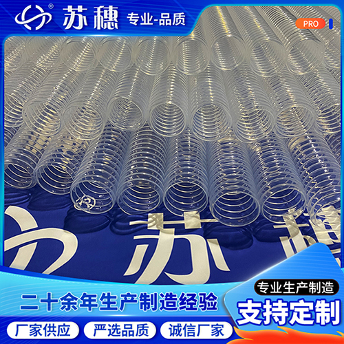 PFA波紋管間隙也存在嗎？